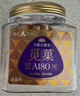 觅菓（miguo）越南A180紫衣大腰果腰仁低温烘焙淡盐味坚果炒货休闲零食500g/罐 实拍图