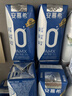 伊利安慕希0蔗糖常温酸奶200g*12盒礼盒装 实拍图