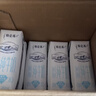 蒙牛特仑苏脱脂纯牛奶250ml*16盒 健身减脂 送礼优选礼盒装 实拍图