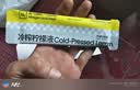 柠檬共和国（Lemon Republic）【孙怡同款】冷榨柠檬液NFC柠檬汁柠檬水下午茶pro版33g*30条 实拍图