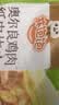 林饱饱早餐任选加购8件49.9元纸皮烧麦芝士牛肉卷鸡肉卷饭团速食半成品a 奥尔良芝士鸡肉卷1袋110g 实拍图