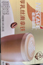 雀巢（Nestle）咖啡浓系列厚乳丝滑拿铁速溶咖啡三合一减蔗糖冲调饮品19g*12条 实拍图