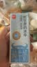 认养水牛奶儿童高钙早餐奶吃甘蔗的水牛纯牛奶200ml*16盒【包装升级】 实拍图
