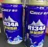 京东养车更换空调制冷剂 R134a环保雪种3瓶装冷媒空调制冷 无氟利昂 实拍图