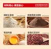 泓一全麦红豆面包680g 早餐面包手撕吐司休闲零食饱腹代餐糕点下午茶 实拍图