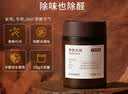 京东京造车载香水三香套装：本色大地+海洋+绿茶 DK 实拍图