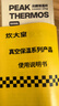 炊大皇316L不锈钢保温杯运动出游带杯盖分享盖户外露营水杯500ml 黑曜石 实拍图