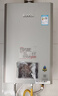 林内（Rinnai）【小蛮腰Pro plus】13升极光灰燃气热水器 超能恒温芯 恒温热水器上门安装 13GD33（JSQ26-GD33） 实拍图