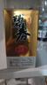 碧春密酿伍4代酱香型白酒53度 贵州老字号商务送礼500ml*6瓶一箱装 实拍图
