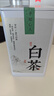 匠界绿茶 安吉白叶一号白茶叶明前新茶叶送礼珍稀白茶50g礼盒送礼 实拍图