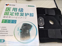 藤田制药医用护膝保暖关节炎半月板损伤关节固定支具男女士专用关节炎1只 实拍图