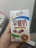伊利早餐奶 新疆红枣250mL*16盒*1箱 礼盒装 7月产 实拍图