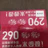 米婆婆醪糟米酒290ml*12杯酒酿糯米酒酒糟即食孝感特产甜酒湖北特产 实拍图
