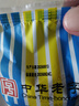 义利果子面包手撕面包营养早餐休闲零食 北京特产老字号 老面包 果子面包3个735g 实拍图