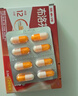 【原研】芬必得 布洛芬缓释胶囊 0.3g*24粒 退烧止痛 缓解牙疼偏头痛神经痛 痛经 中美史克  实拍图