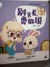 宝宝巴士jojo点读绘本书本图书宝贝赳赳儿童绘本(不含点读笔)宝宝点读书1-3岁幼儿园读物婴幼儿启蒙童书双语识字认知书本立体百科全书有声阅读早教发声故事书籍安全认知大百科睡前故事果冻贴纸书触摸书开学季 实拍图