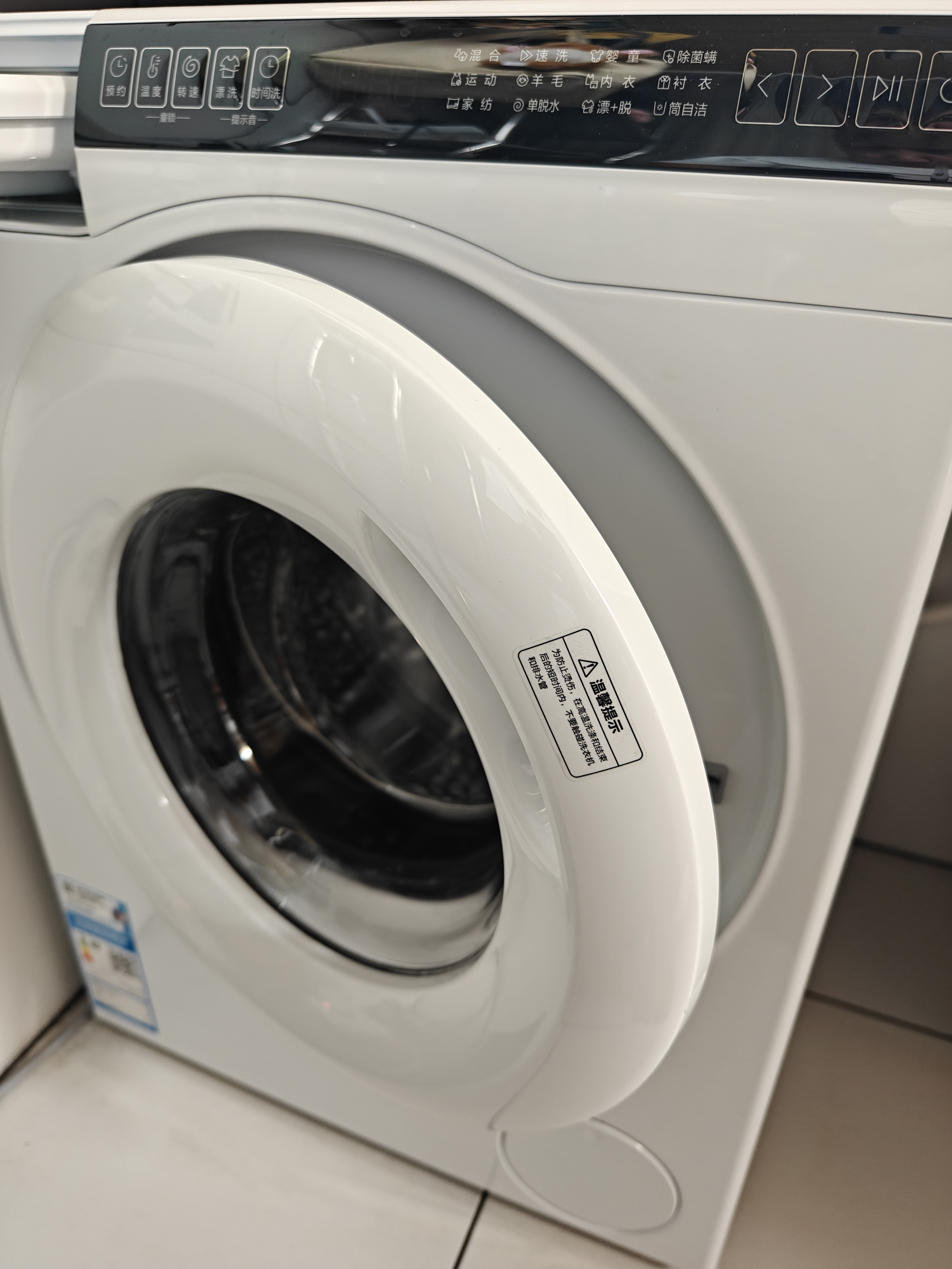 海尔（Haier）迷你滚筒洗衣机5公斤60°巴氏除菌超薄家用小型宿舍公寓婴儿儿童洗衣机全自动变频一级能效桶自洁 Leader迷你洗衣机5kg母婴巴氏除菌  滚筒单洗 实拍图