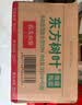 农夫山泉【新口味】东方树叶陈皮白茶500ml*15瓶无糖茶饮料0糖0脂0卡 实拍图