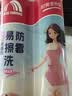 雨虹防水防霉耐黄变美缝剂十大品牌瓷地砖美缝胶防水勾缝填缝剂 鱼肚白 实拍图