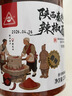 川珍陕西秦椒辣椒面250g【配料干净】微辣中粗烧烤蘸撒料油泼辣子调料 实拍图