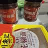 川老汇花椒面30g 纯花椒特香特麻花椒粉麻椒烧烤凉拌调味料香辛料 实拍图