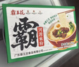 霸王花广东河源米粉米线 3.2斤独立小包 粉丝炒米粉早餐 客家特产 实拍图