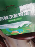 京鲜生 无抗保洁鲜鸡蛋30枚/盒 健康轻食 礼盒送礼 1.5kg/盒 源头直发 实拍图