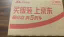 网易严选浴室香氛香薰空气清新剂车载香薰卫生间厕所除臭剂除异味300ml*4 实拍图
