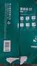 得力（deli）珊瑚海A4打印纸80g500张 单包复印纸 双面加厚草稿纸 打印书写绘画 7377【销冠系列】 实拍图