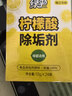 绿伞柠檬酸除垢剂 水垢清除剂 电水壶鱼缸除水垢母婴适用10g*24袋 实拍图