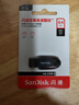 闪迪（SanDisk）64GB USB3.2 U盘 CZ550黑色 读速100MB/s 安全加密 数据恢复 学习办公电脑车载 高速大容量优盘 实拍图