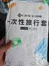 洁丽雅（Grace） 旅行一次性床单被套罩枕套加厚套装酒店床上用品双人款四件套 实拍图