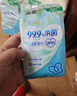 洁柔绿茶新语湿巾10片*10包湿巾小包独立便携装湿纸巾旅行外出湿巾纸 实拍图