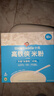 小皮（Little Freddie）有机原味高铁侠大米粉160g*1盒宝宝辅食婴儿营养米糊米粉6-12月 实拍图