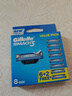 吉列Gillette锋速3三层剃须刀替换装8刀头 手动刀头套装剃须原装进口 旅行便携生日礼物吉列剃须刀刮胡刀手动 实拍图