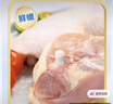 上鲜鸡全腿净重2.4斤鸡大腿烧烤鸡腿炸鸡腿卤鸡腿空气炸锅食材 实拍图