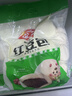 安井早餐组合3kg 奶香馒头+红豆包+葱油花卷 家庭装面点速冻早餐 实拍图