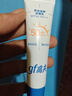 高夫小蓝盾多效清爽防晒霜50ml  SPF50 PA+++控油美白男女通用 实拍图