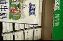 欧亚【18天新鲜直达】纯牛奶250g*16盒 云南大理高原牧场 送礼盒装 实拍图