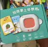 优彼（ubbie）双语早教机儿童玩具双语启蒙学习机识字英语拼音益智玩具生日礼物 实拍图