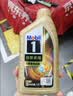 美孚（Mobil）超金单次小保养卡0W-20 SQ 6L含机油+机滤+工时 汽车保养30天可用 实拍图