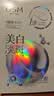 欧诗漫（OSM）8盒珍珠美白淡斑面膜抗皱紧致补水护肤品随机发货 生日礼物送女友 实拍图