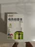 润本电蚊香液驱蚊液45ml*3瓶驱蚊防蚊补充装（无蚊香加热器） 实拍图