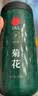同仁堂品牌 北京同仁堂菊花茶100克 桐乡原产胎菊可搭枸杞玫瑰花化橘红 实拍图