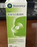 【原研进口】仙璐贝 欧龙马口服滴剂50ml/盒*3盒 实拍图