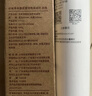 米家净水器滤芯活性炭前置过滤（2号滤芯） 适用600G厨下式/400G厨上增强版/400G厨下 XY1-CB/V1-GC 实拍图