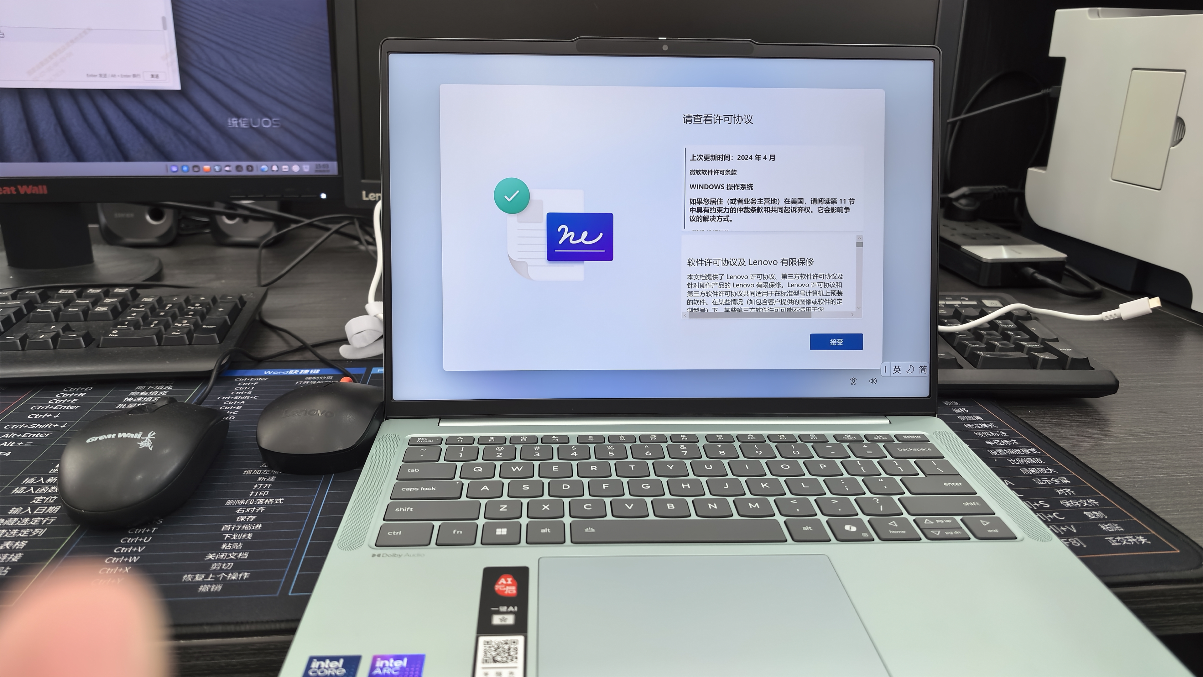 联想笔记本电脑小新Air14超薄本 酷睿Ultra7-256V 16G 1T 2.5K 120Hz 轻薄办公本 海盐 实拍图