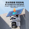 霸天安4G太阳能室外监控AI黑光摄像头终身免流量无电无网手机远程农村监控器360度无死角带夜视全景高清 实拍图