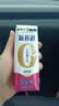 蒙牛新养道无乳糖脱脂牛奶 250ml*12盒 好吸收0脂肪 实拍图