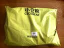 小仓熊洗衣机清洁剂*5袋 强力除垢杀菌深度清洁剂清洗滚筒消毒泡腾片 实拍图